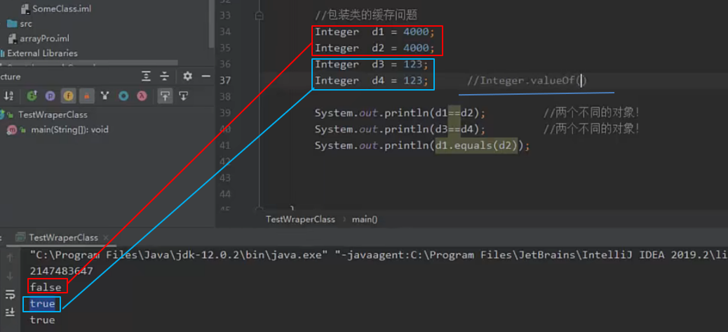 /images/java/JavaSE 进阶 (4) API/12.png
